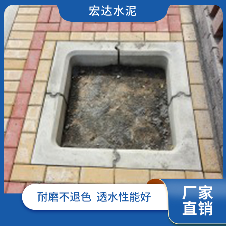 —宏达水泥 传统树坑石多仅用于保护树木,界定