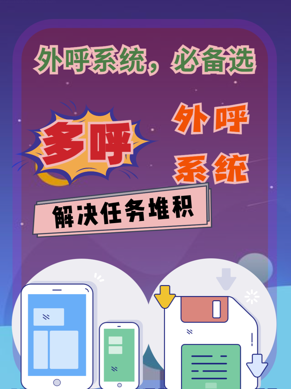 免费用网络打电话软件是真的吗吗 免费用网络打电话软件是真的吗吗