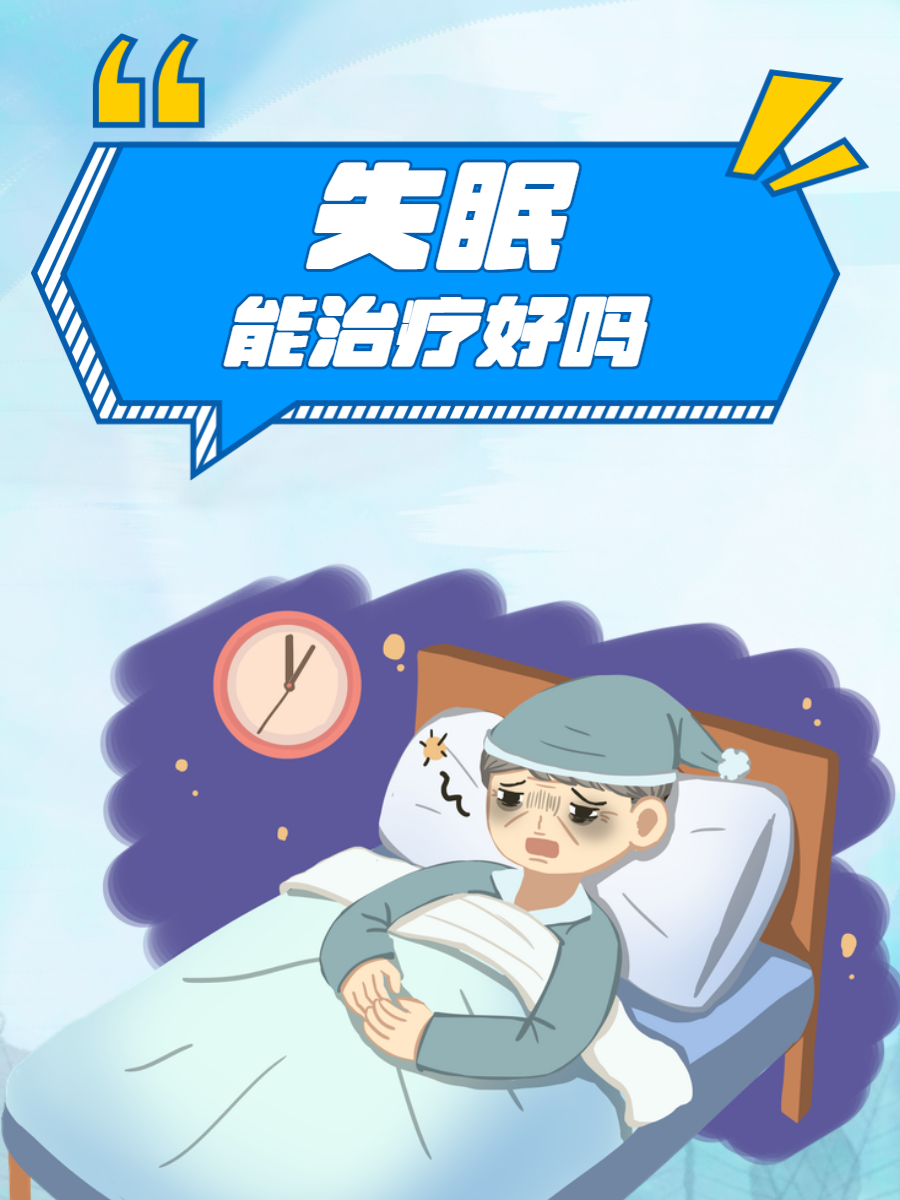 平阳医院：医疗改革的先行者