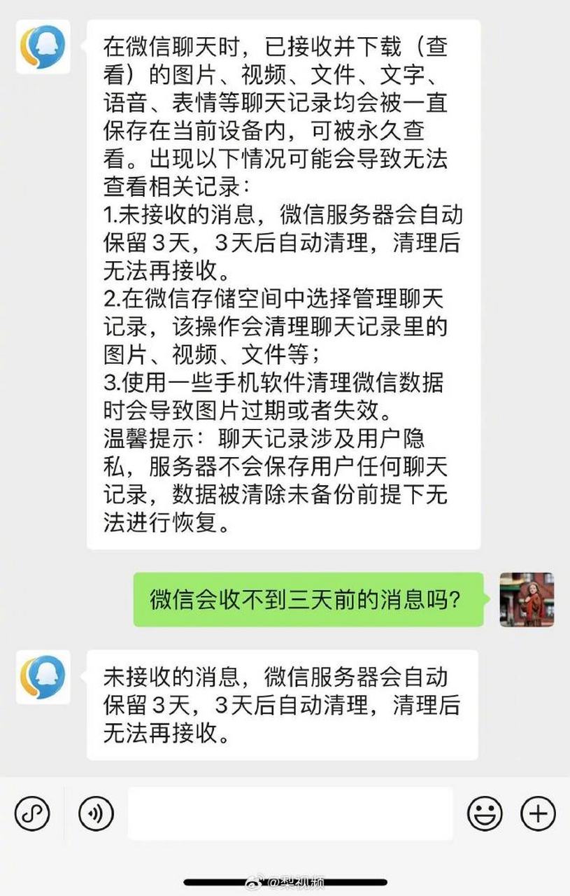 手机qq空间清楚消息=手机空间清楚消息怎么恢复