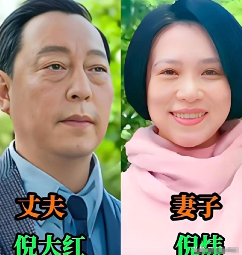 有些男演员戏里头演得净是丑角,可人家媳妇儿一个比一个漂亮