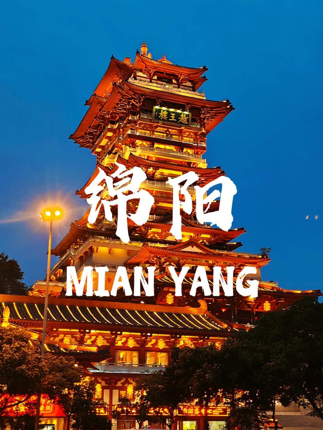假期的尾声,你是否还在犹豫该将最后两天留给哪个城市?