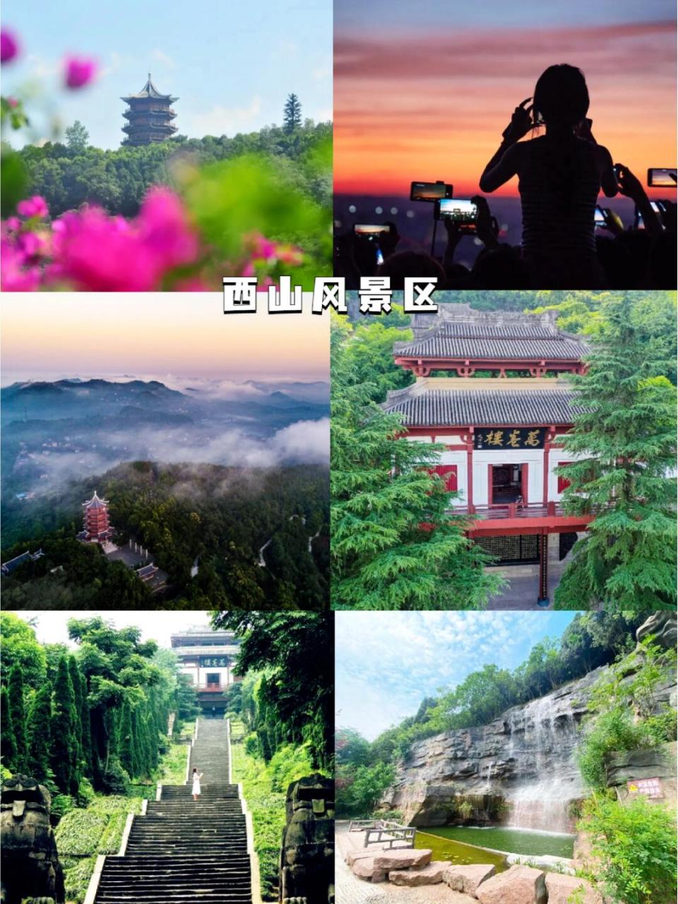 南充旅游|3天2晚,必打卡景点&美食攻略!  印象嘉陵江,魅力南充城.