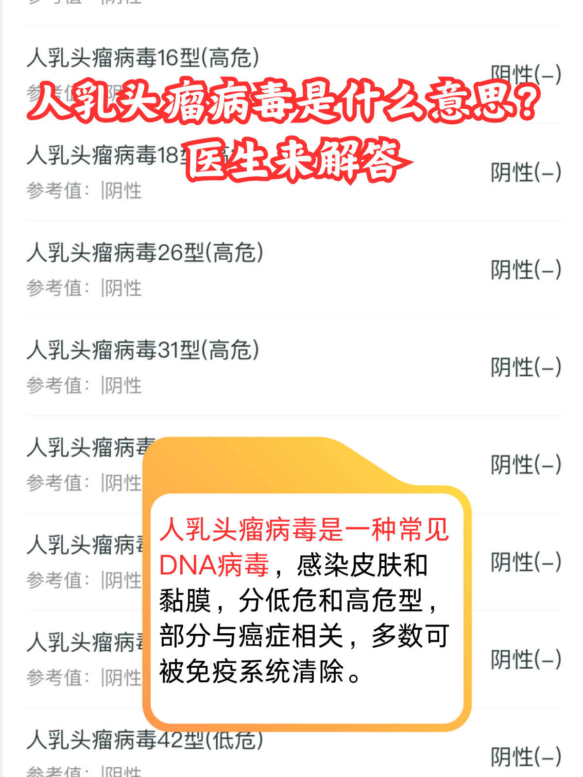  现在是什么病毒了(现在又有新型冠状病毒了吗)