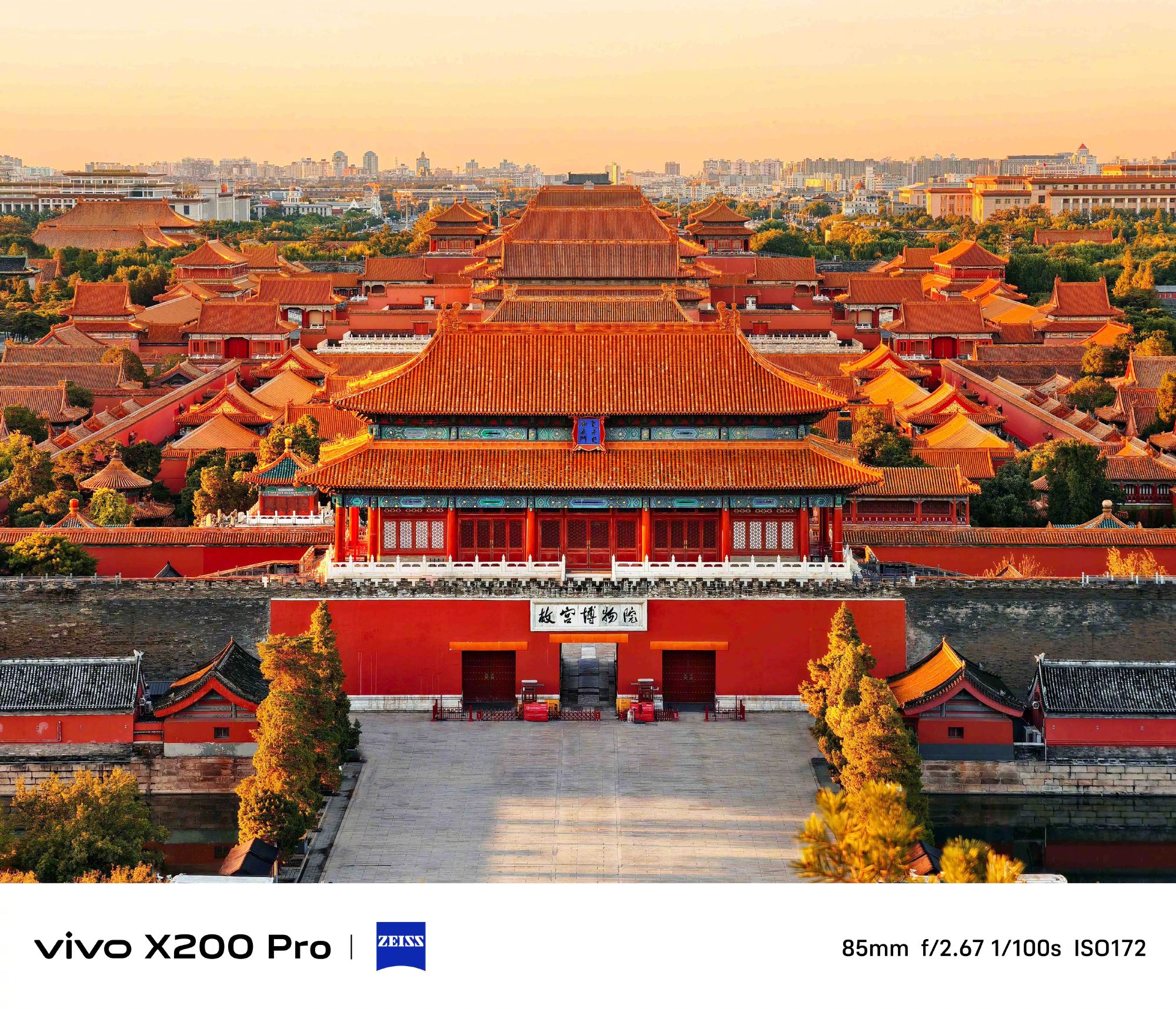 山河如画,影像如诗,vivo x200 pro样张赏析 1,全部是vivo x200 pro拍