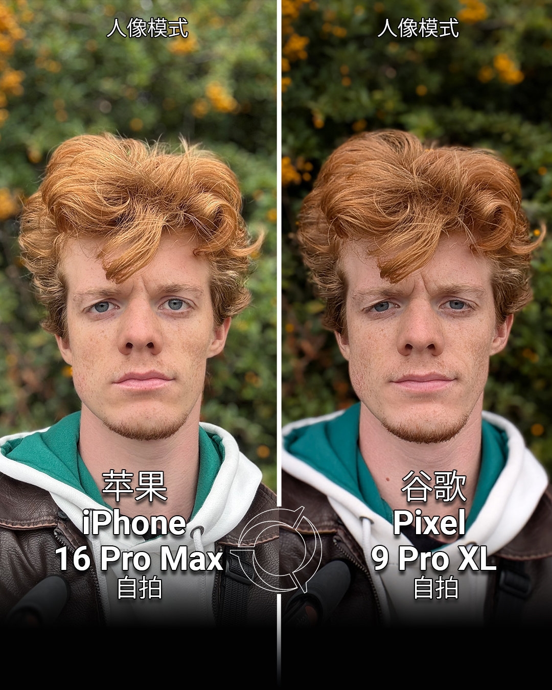 1这是dxo发布的iphone 16 pro max前置摄像头评测; 2iphone 16 pro