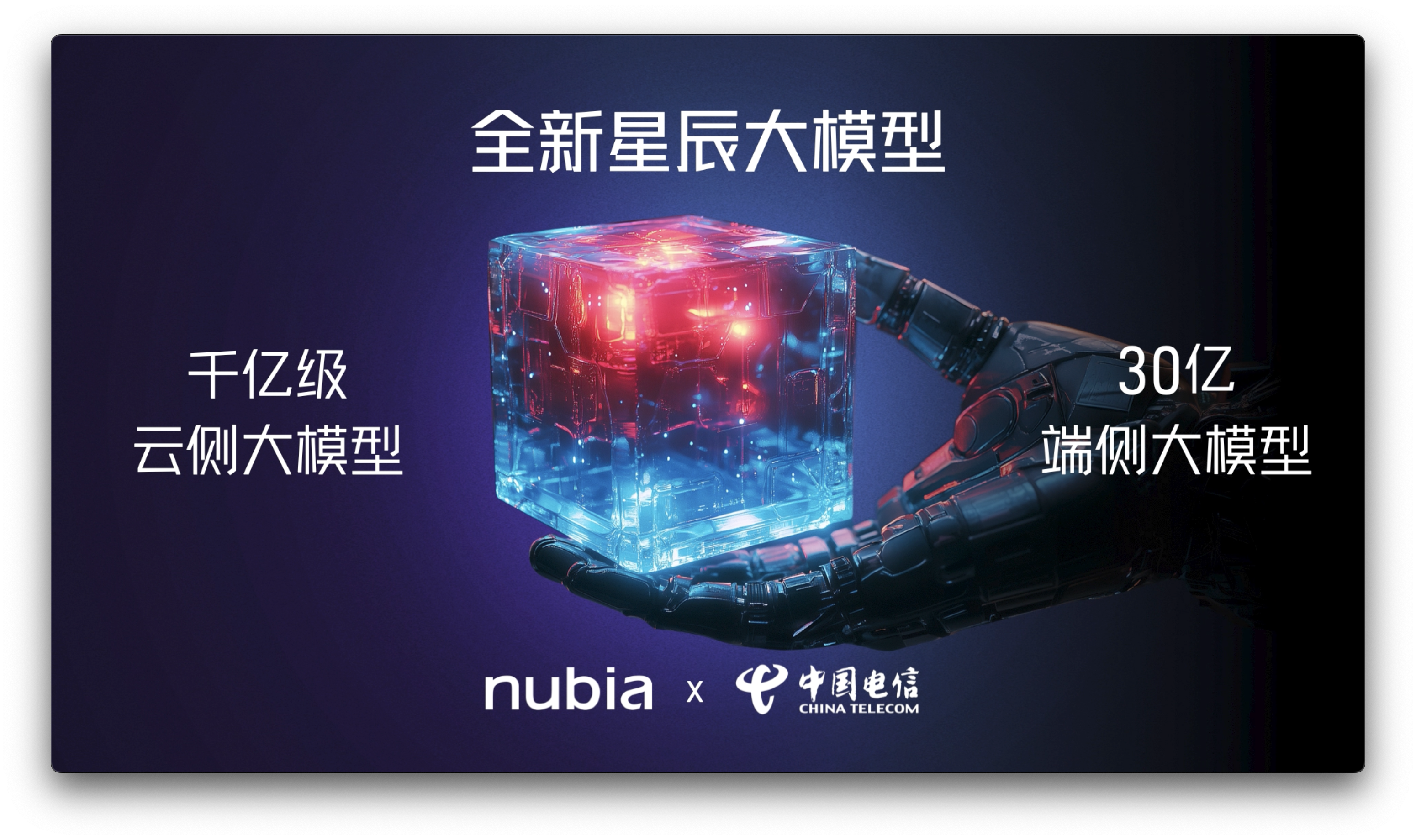 当虹科技：BlackEye多模态视听大模型完成与DeepSeek深度融合 成本进一步降低