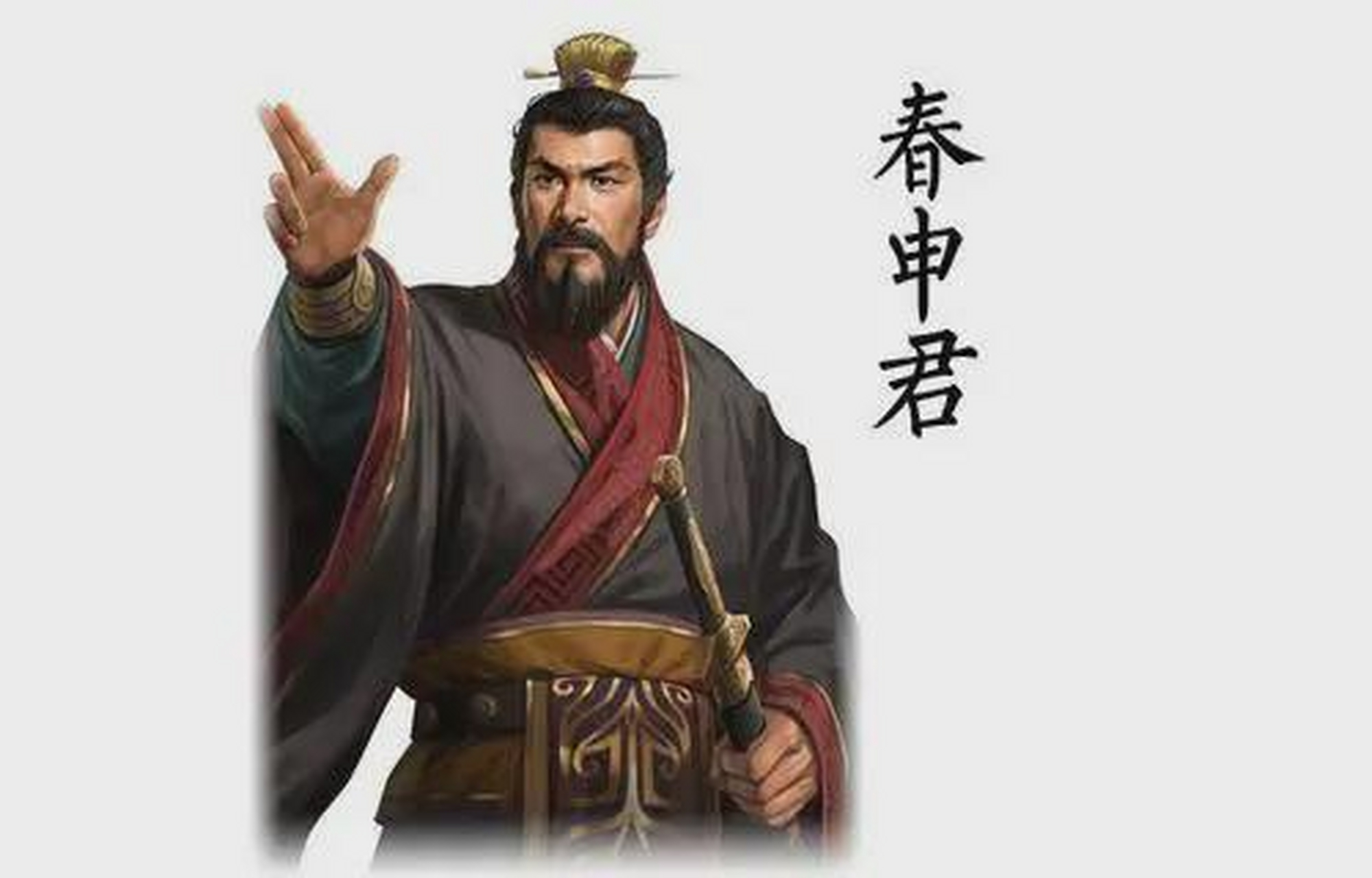 春申君黄歇是楚国的令尹,在赵国的"长平之战"后,他趁着西边在打在机会