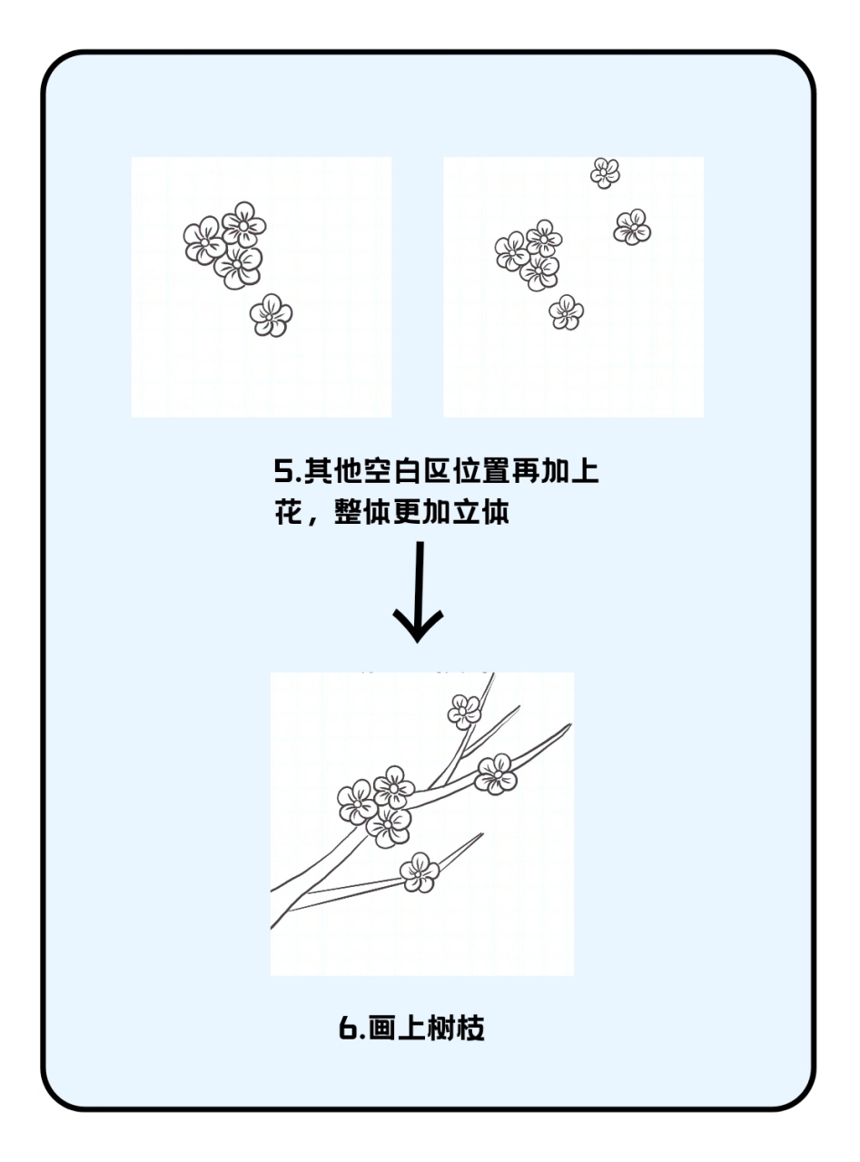 红梅怎么画简笔画步骤图片