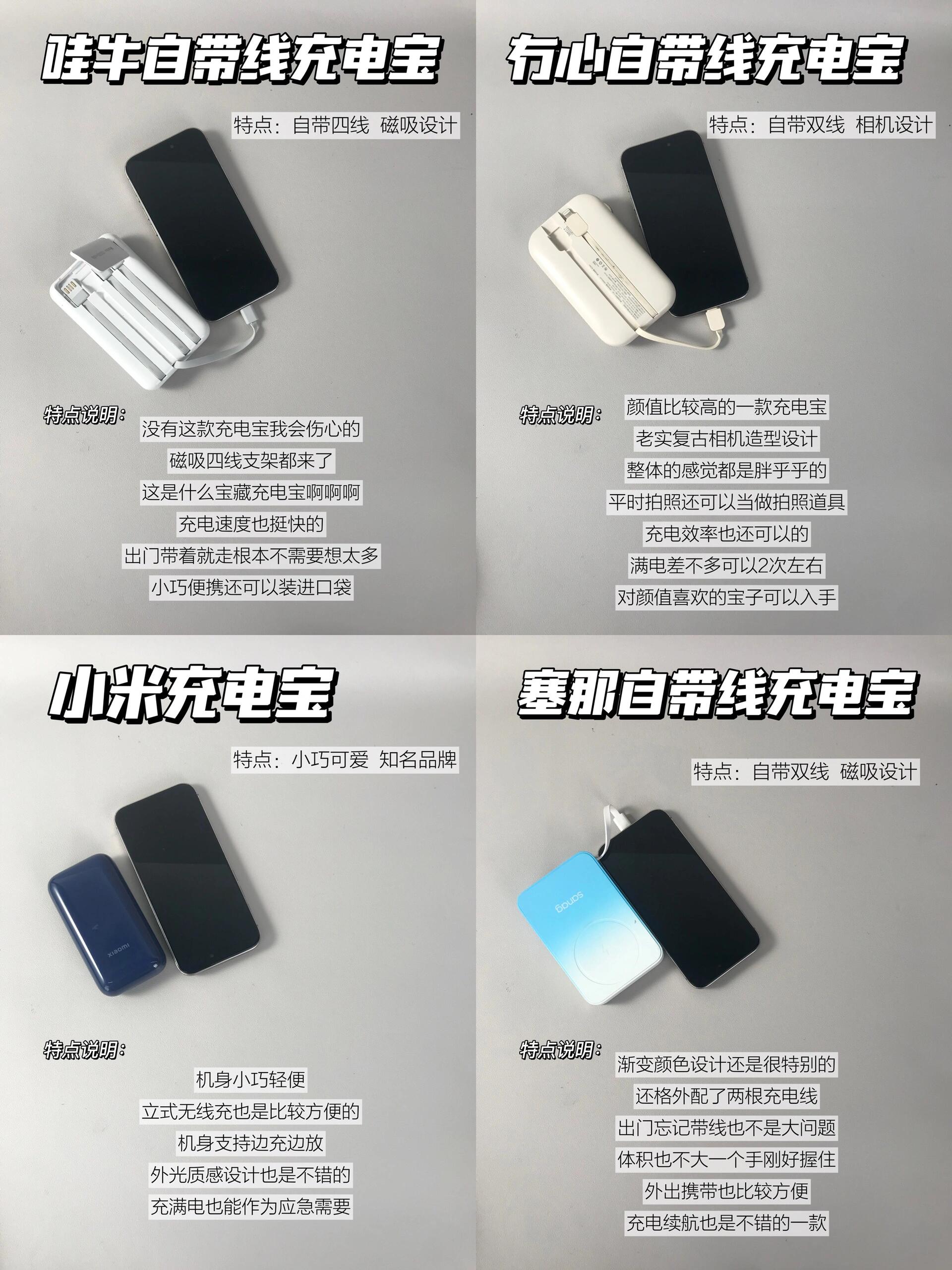 为什么充电宝充电慢(为什么充电宝充电很慢)