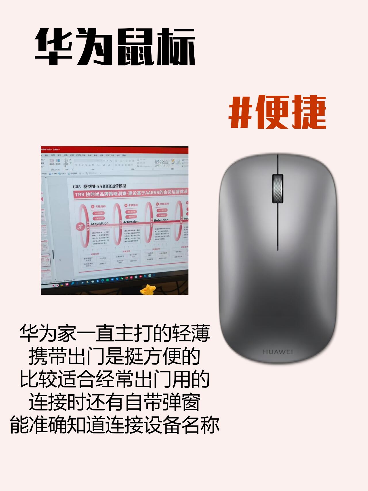 刷网课鼠标不能移动(刷课鼠标移出去暂停怎么办)