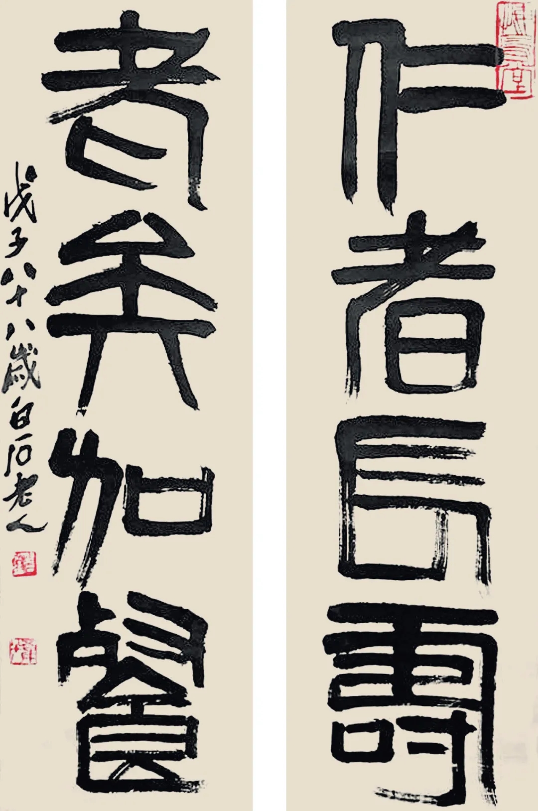 齐白石书画鉴定专家,齐良芷弟子