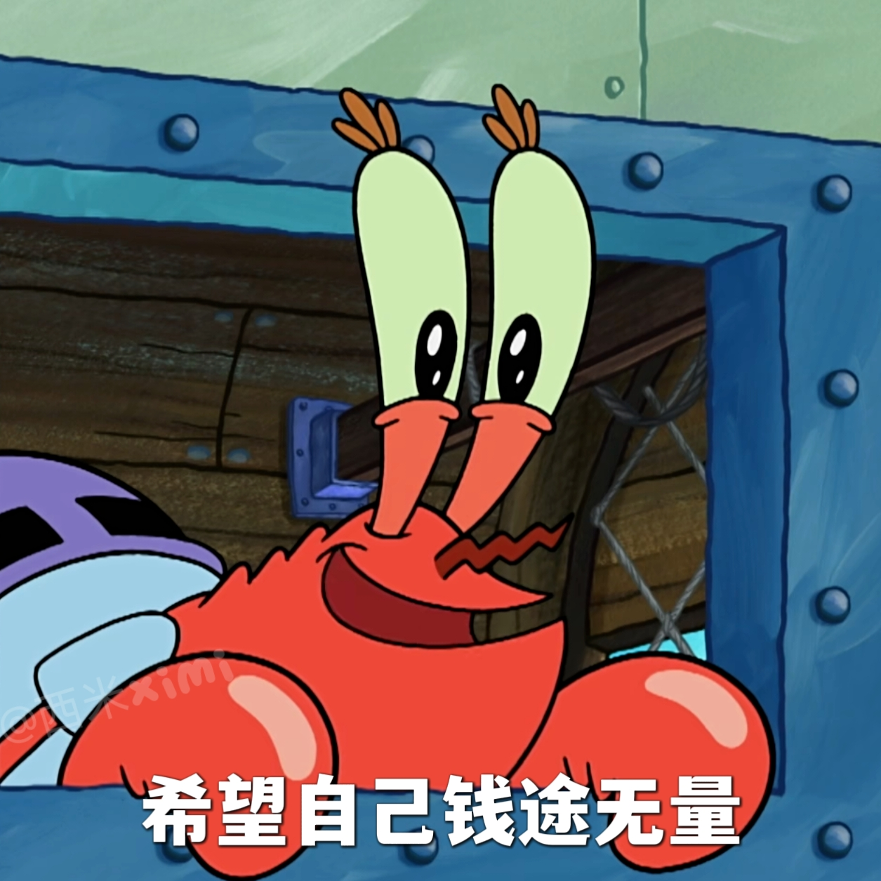 三年前攥着985研究生毕业证书冲进写字楼时