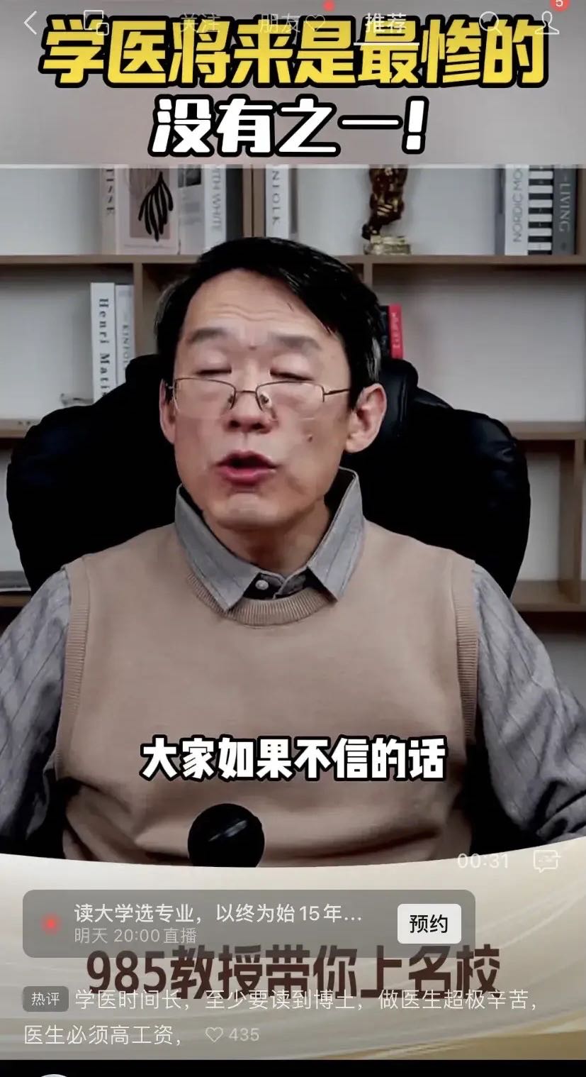 儿子读研一,说只有三天假期,年初二就要回医院