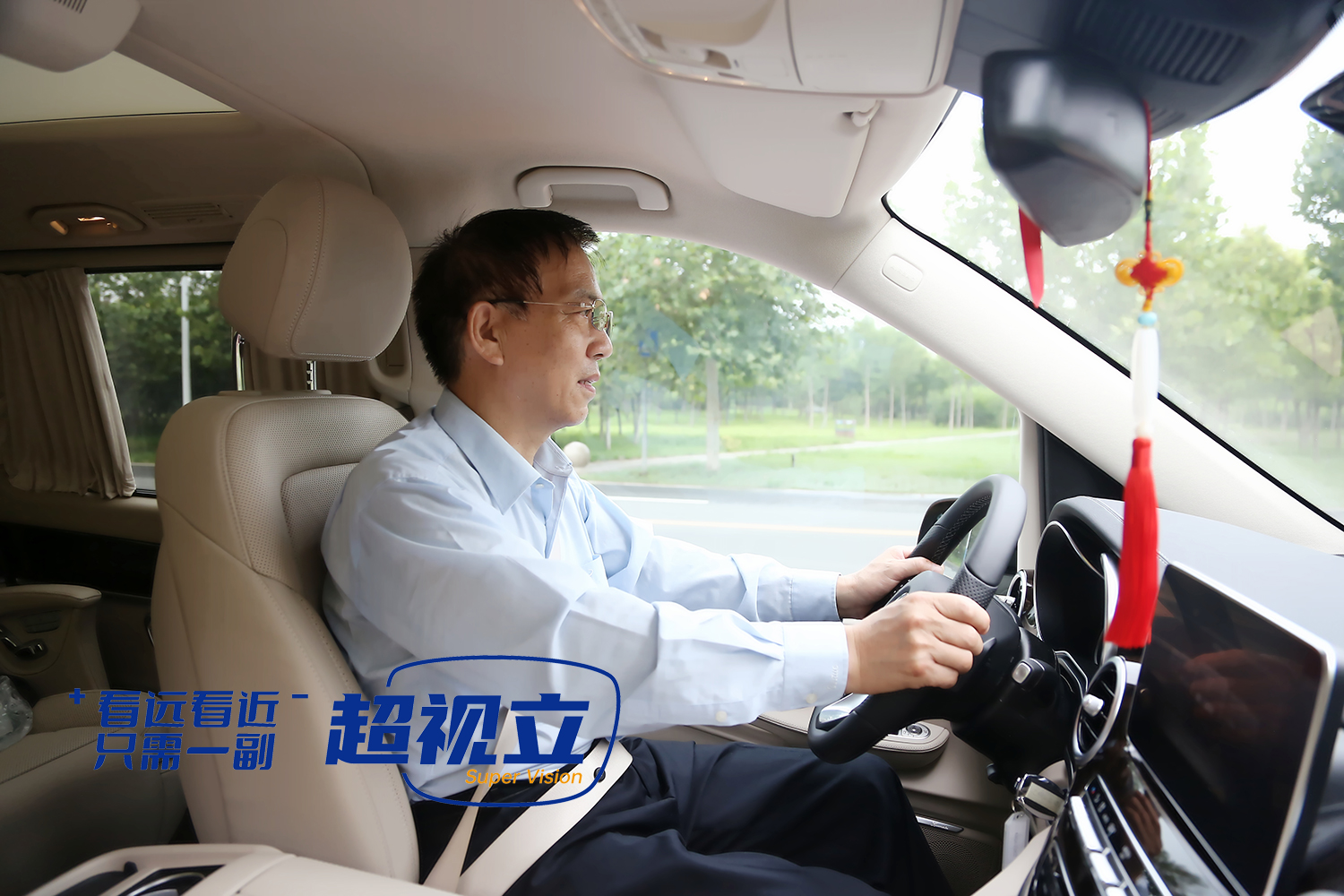 超视立丨47岁的你,可能会发现视力开始模糊 47岁的