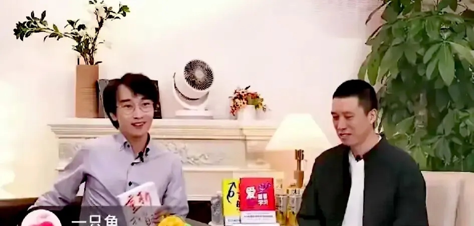 东方甄选访谈节目,座位安排引热议.