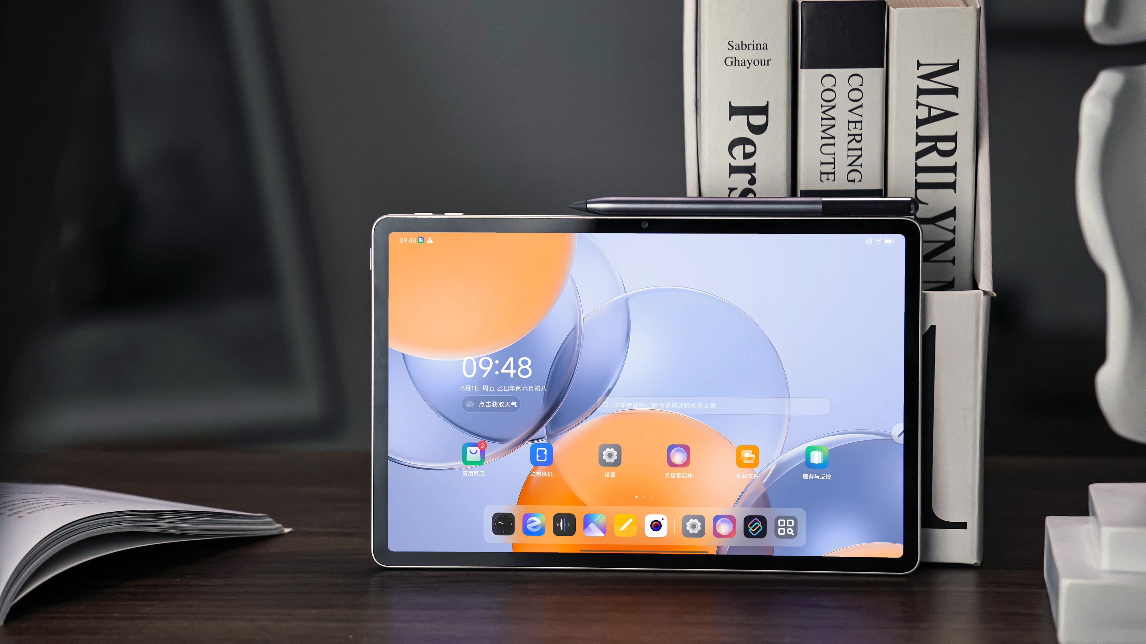 联想小新平板pro gt来了!