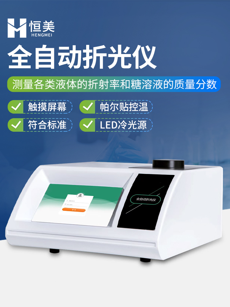 南昌仪器仪表行业动态：精密测量的利器