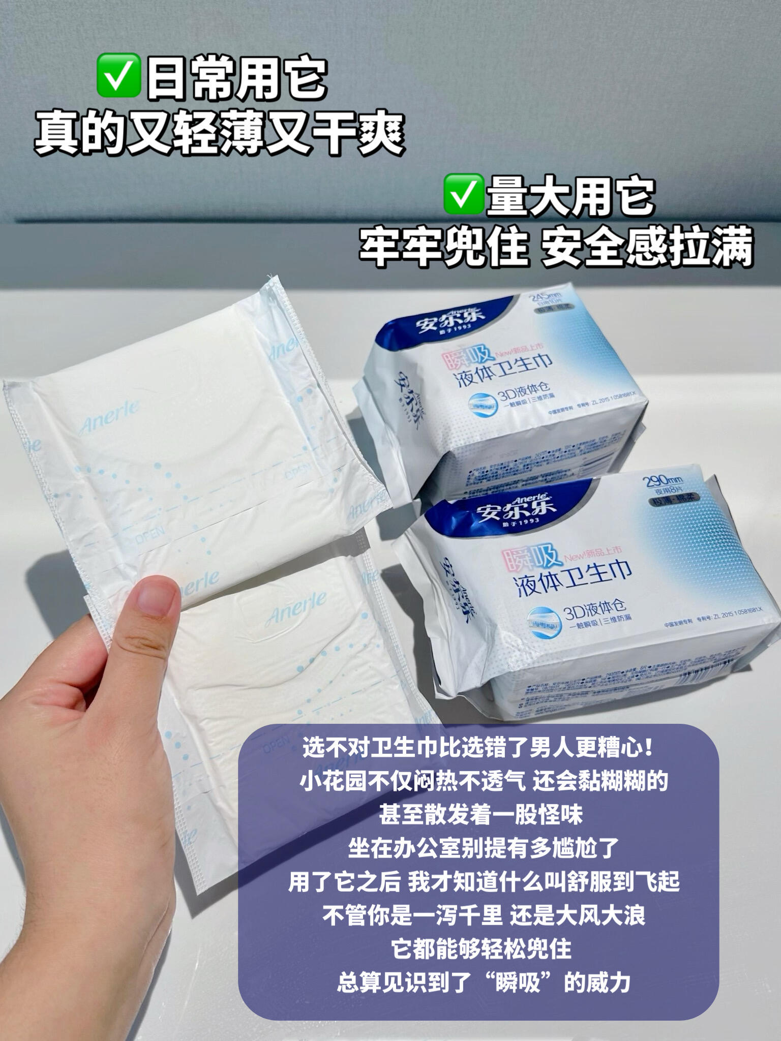 怎样在卫生巾上制造假来月经=怎样在卫生巾上制造假来月经的感觉