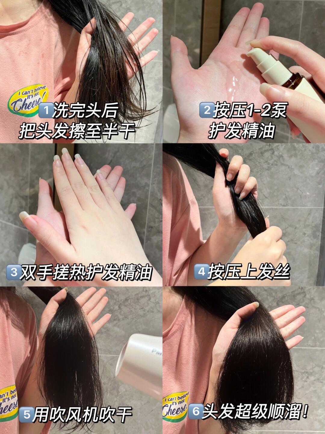 是不是每次洗完头头发都像杂草一样难以打理?