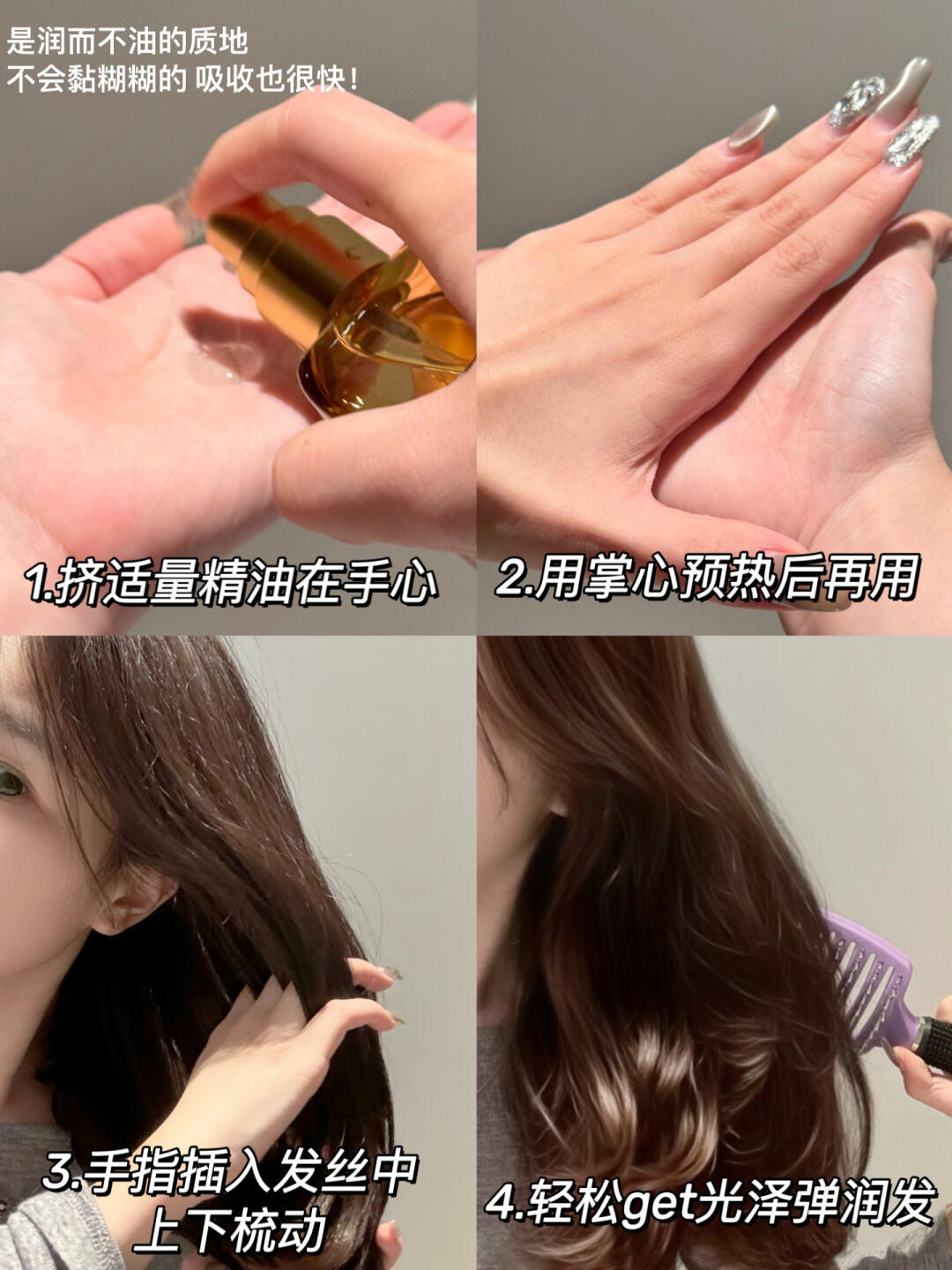 烫发染发后是不是感觉头发干枯毛躁粗糙?