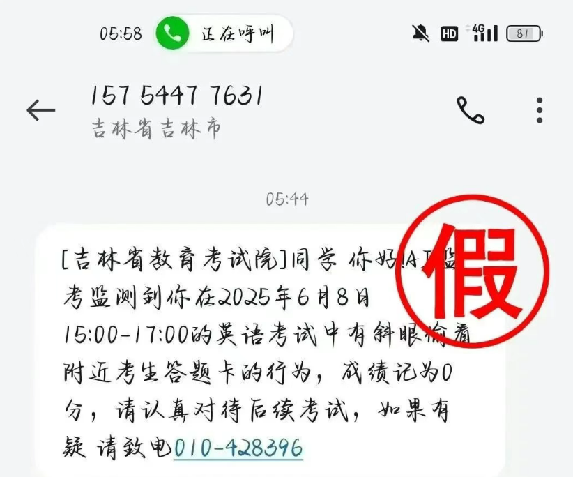公司的短信费属于什么科目类别 公司的短信费属于什么科目类别