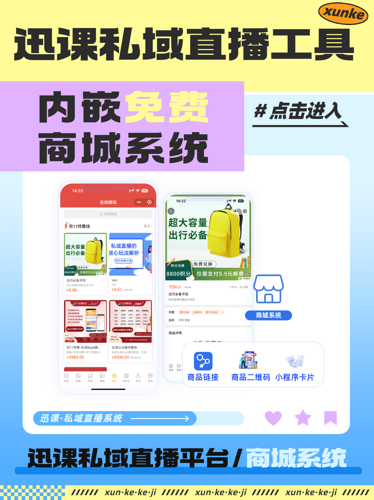 网课代刷网主站的简单介绍