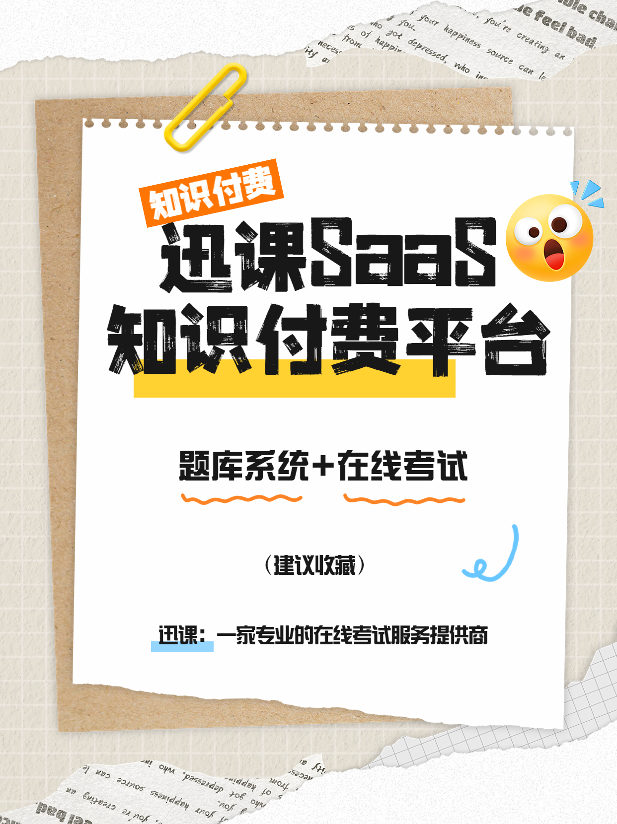 刷网课系统搭建(刷网课系统的入口)