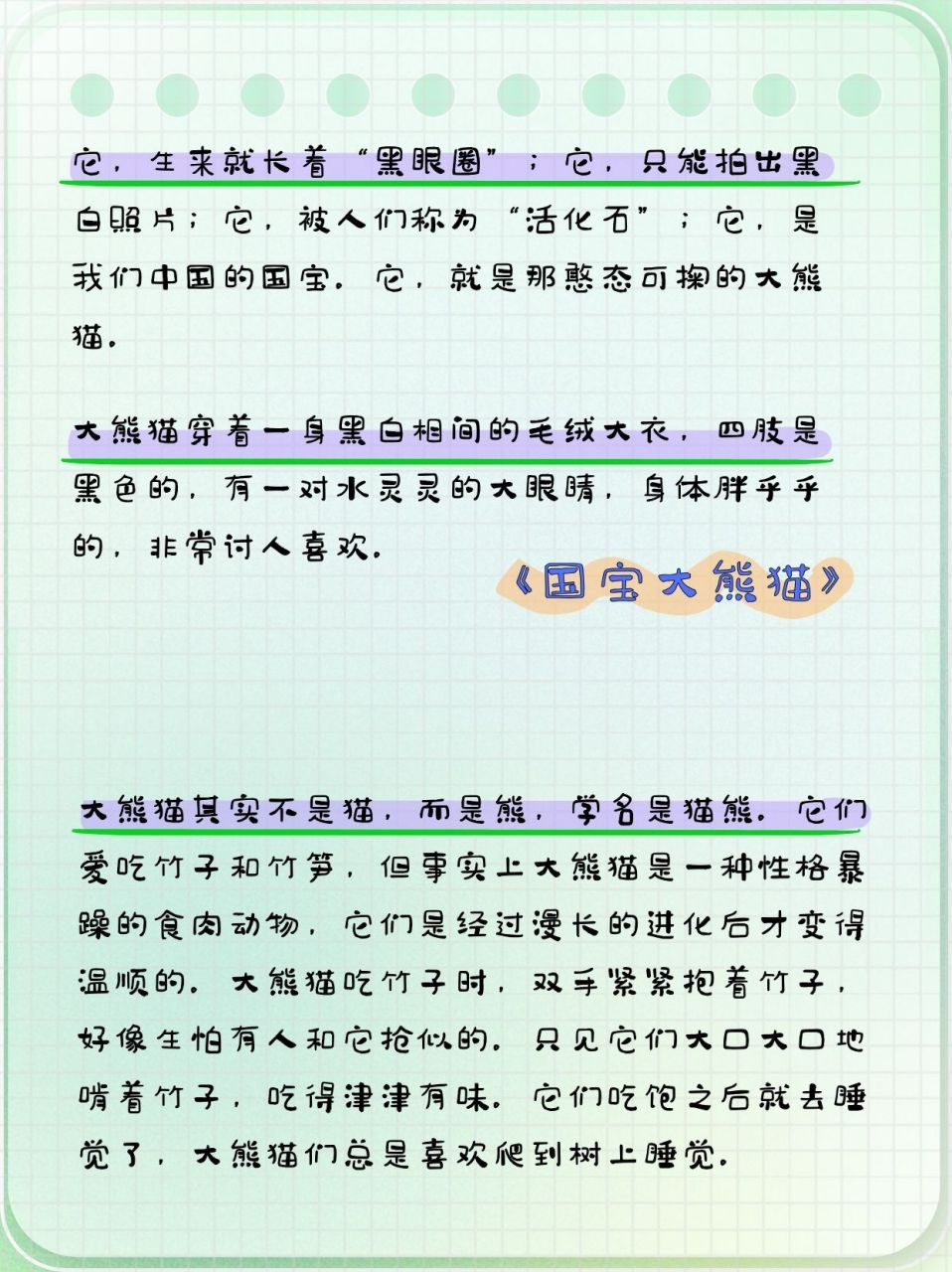 侄子便秘作文（侄子便秘作文400字） 侄子便秘作文（侄子便秘作文400字）《小学生便秘作文》 作文大全