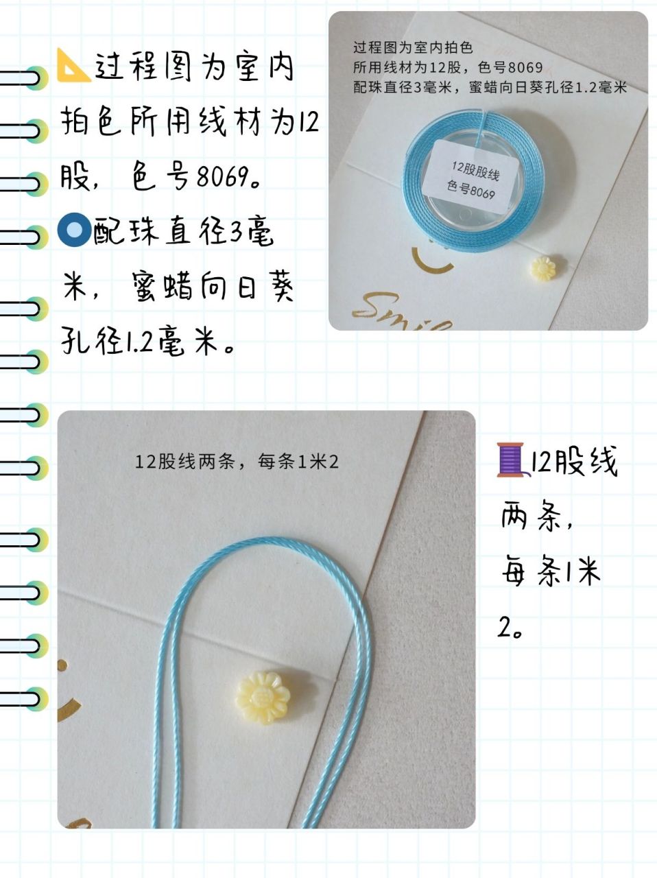 锁骨链编法教程,打造个性配饰  最近姐妹快生日了,想送个玉佩给姐妹