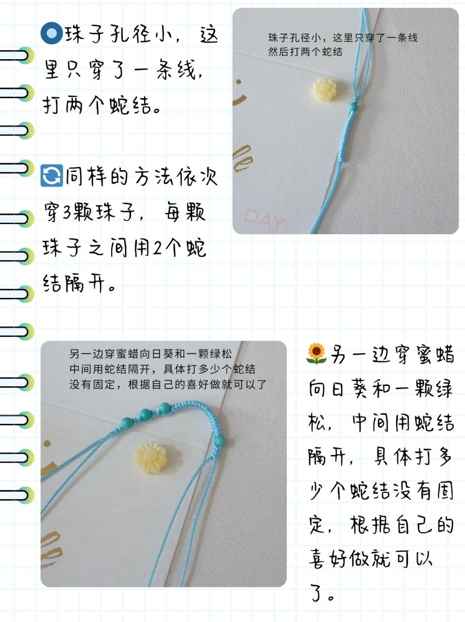 锁骨链编法教程,打造个性配饰  最近姐妹快生日了,想送个玉佩给姐妹