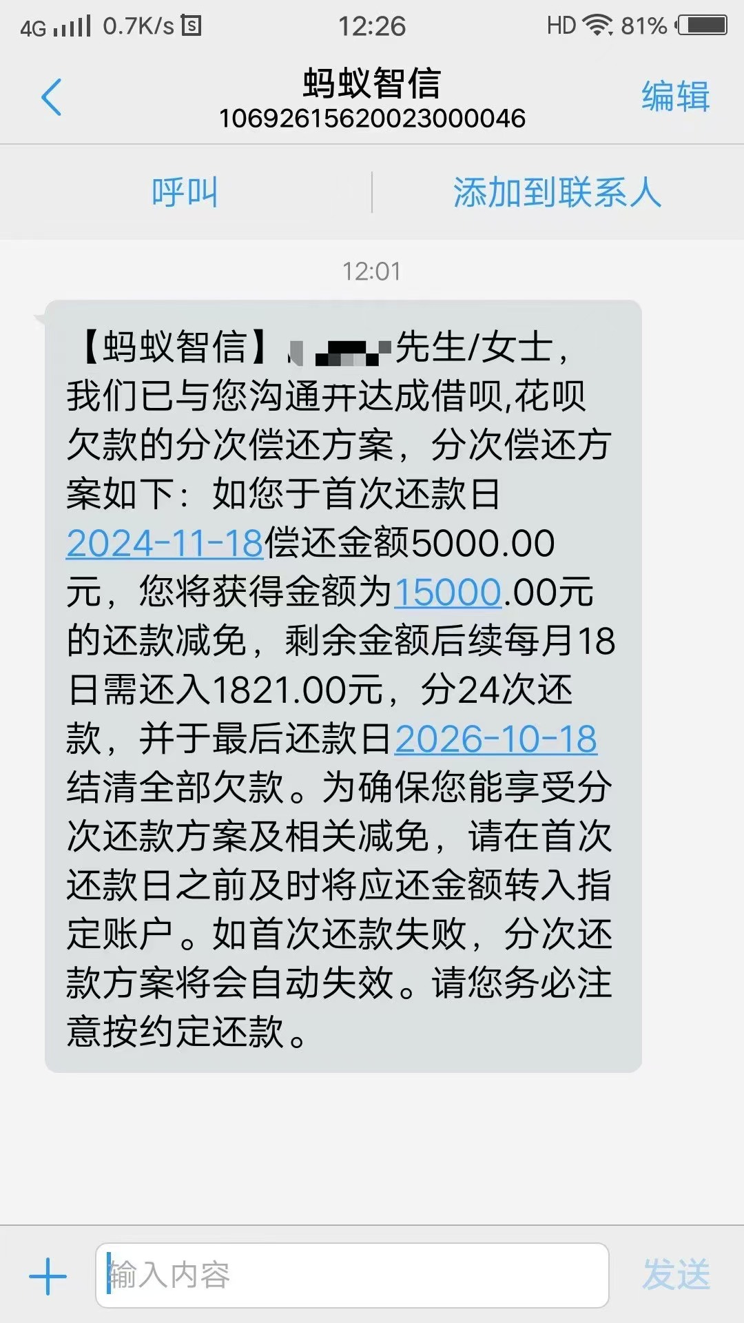 因重大疾病信用卡逾期(重大疾病信用卡逾期,银行会怎么判)