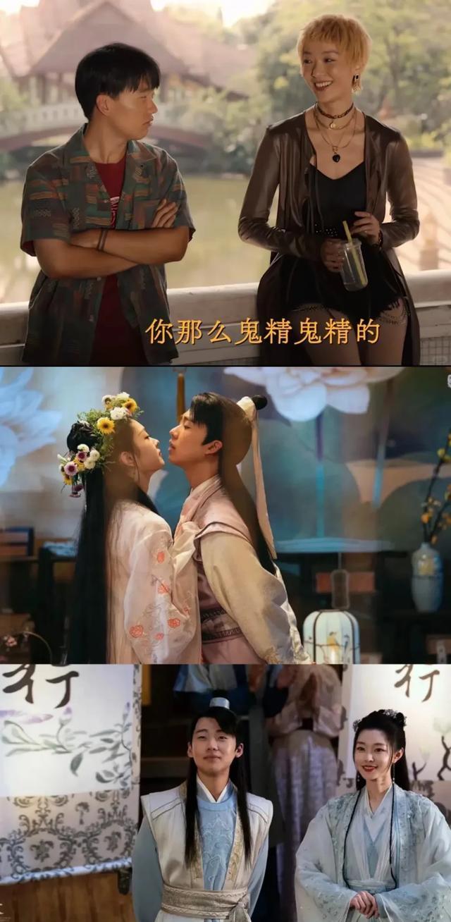 宋轶 36 岁,身高 168cm,和他站一起适配度高.看来郭麒麟