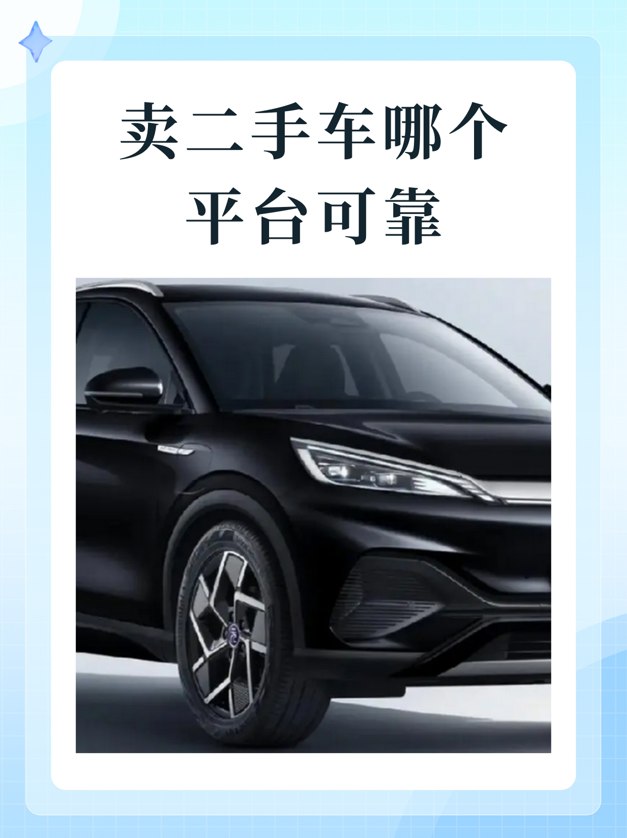 国内二手平台哪个好用(出名的二手平台)