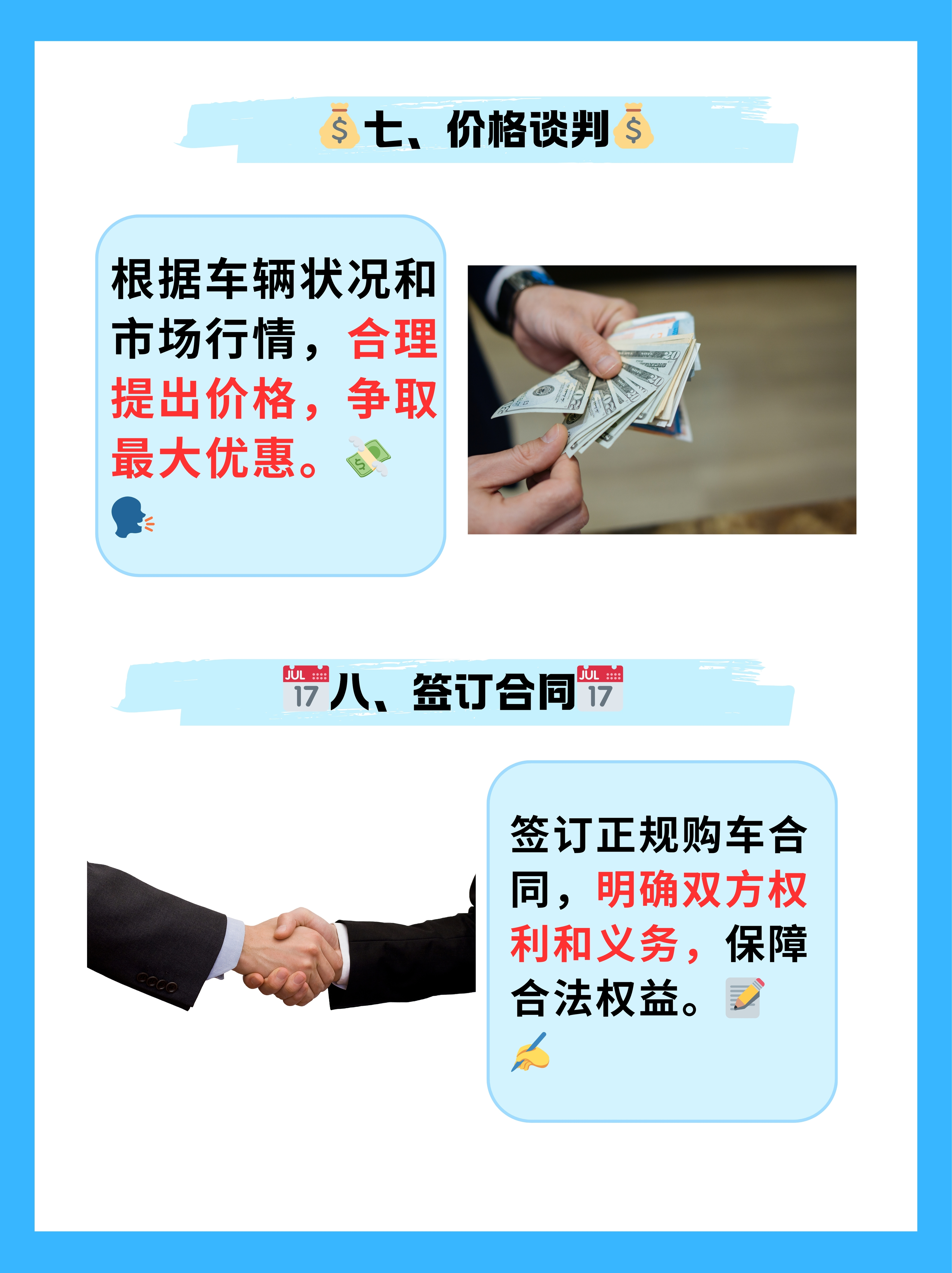 买别克十大忠告(买别克gl8十大忠告)