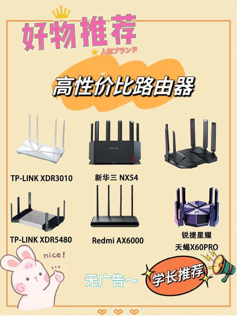 360路由器排名=360最好的路由器