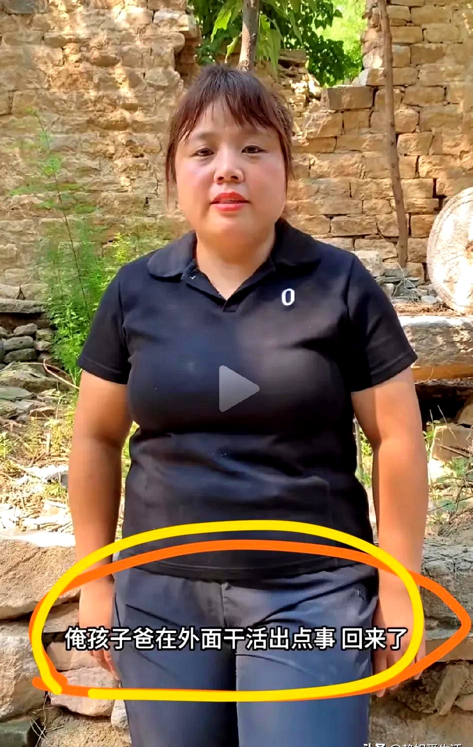 丹丹说:我孩子的爸爸在外面干活出事了