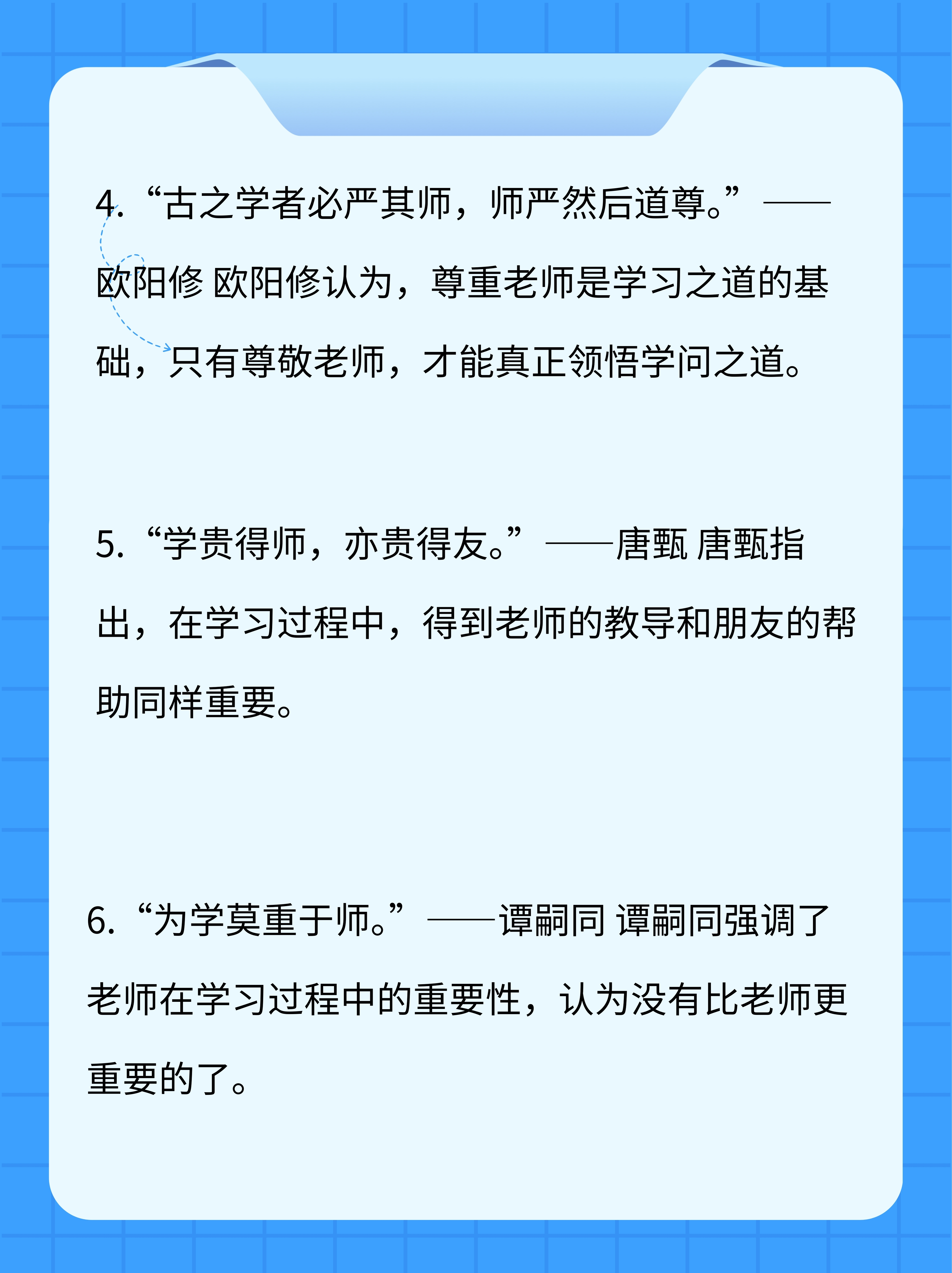 哲学毕业可以当什么老师呢(哲学毕业可以当什么老师呢女生)