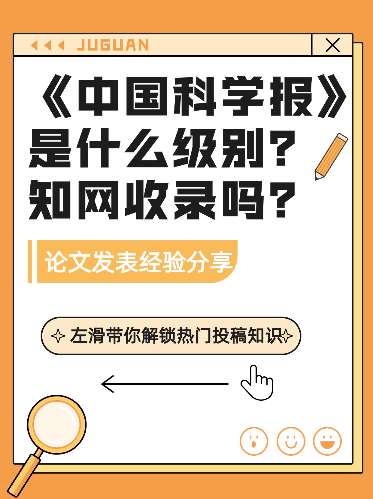 报社属于什么性质单位(厦门日报社属于什么性质单位)