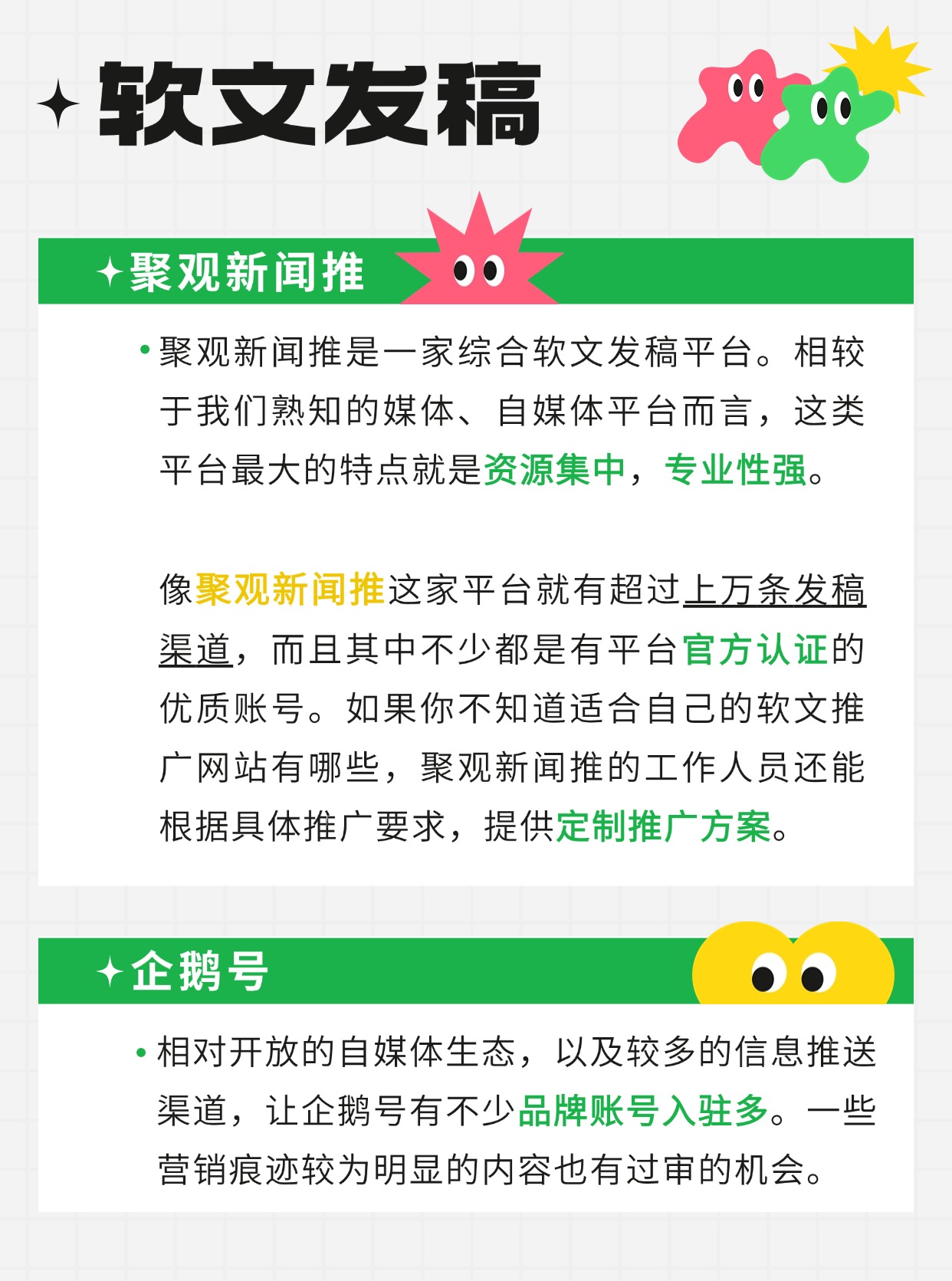 头条号如何做原创视频(头条号怎么开通原创功能)
