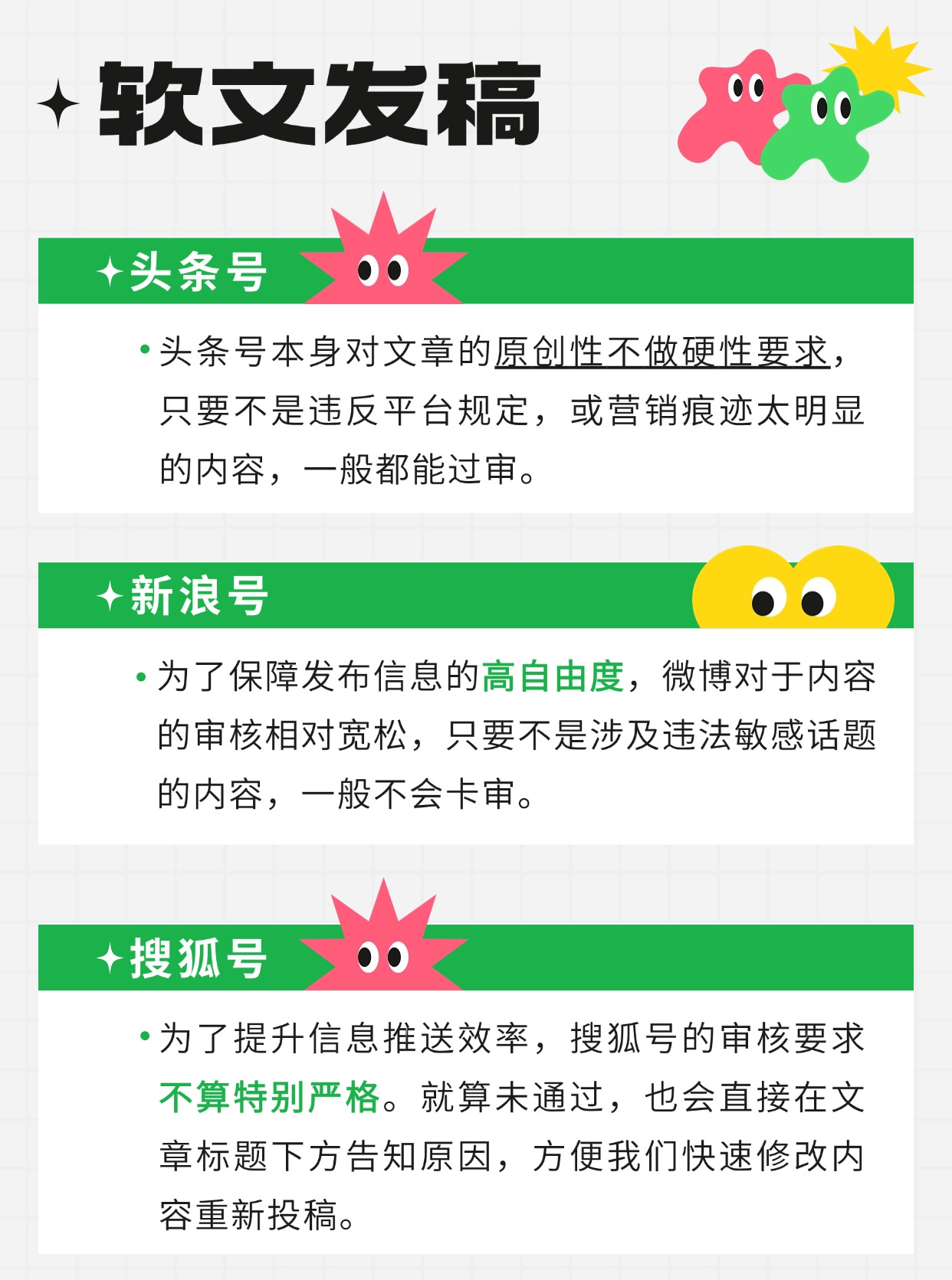 头条号什么条件可以申请原创作者认证呢的简单介绍