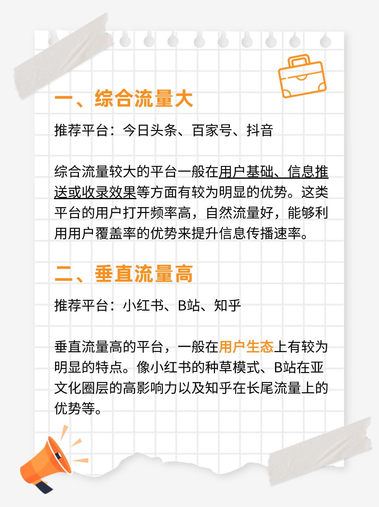 qq空间怎么营销=空间怎么营销产品