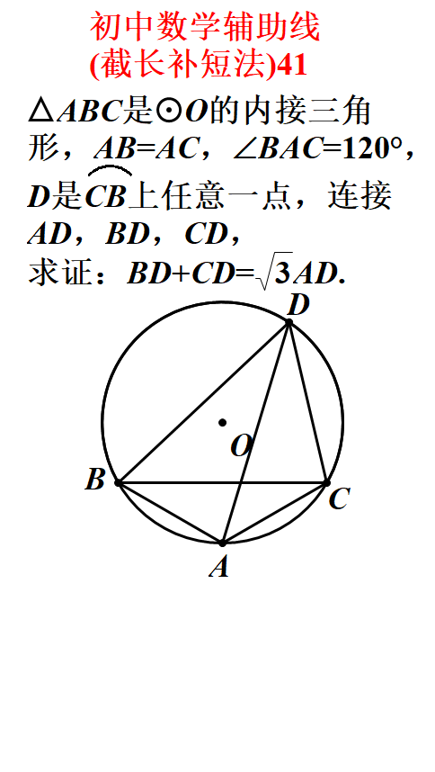 初中最容易拉开分数差距的就是数学