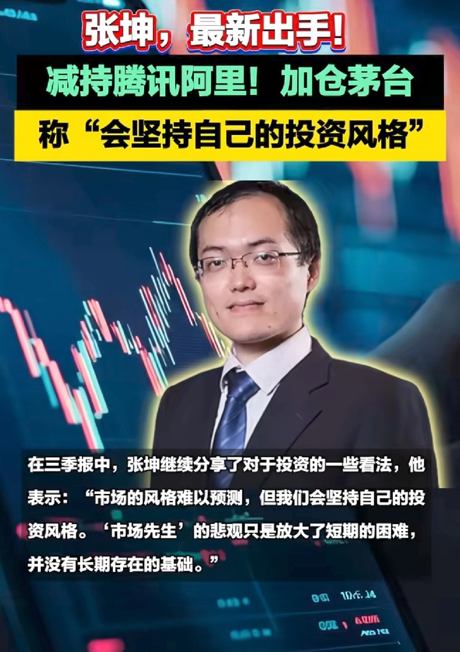 5年前买了他的易方达蓝筹,到现在还是亏死了