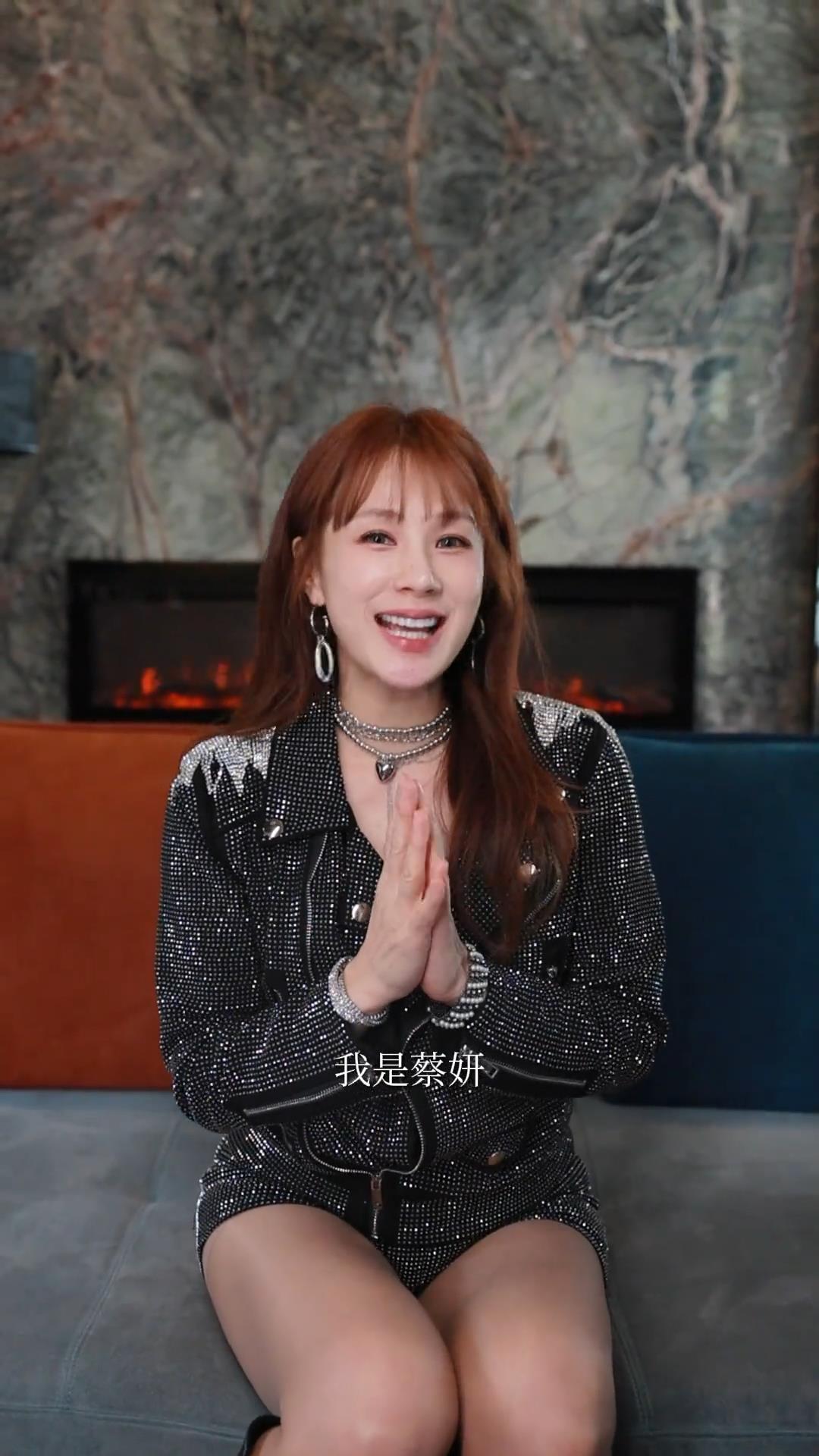 46岁蔡妍正式入驻抖音了,不用想就知道,用不了多久,蔡妍就会开始植ゥ