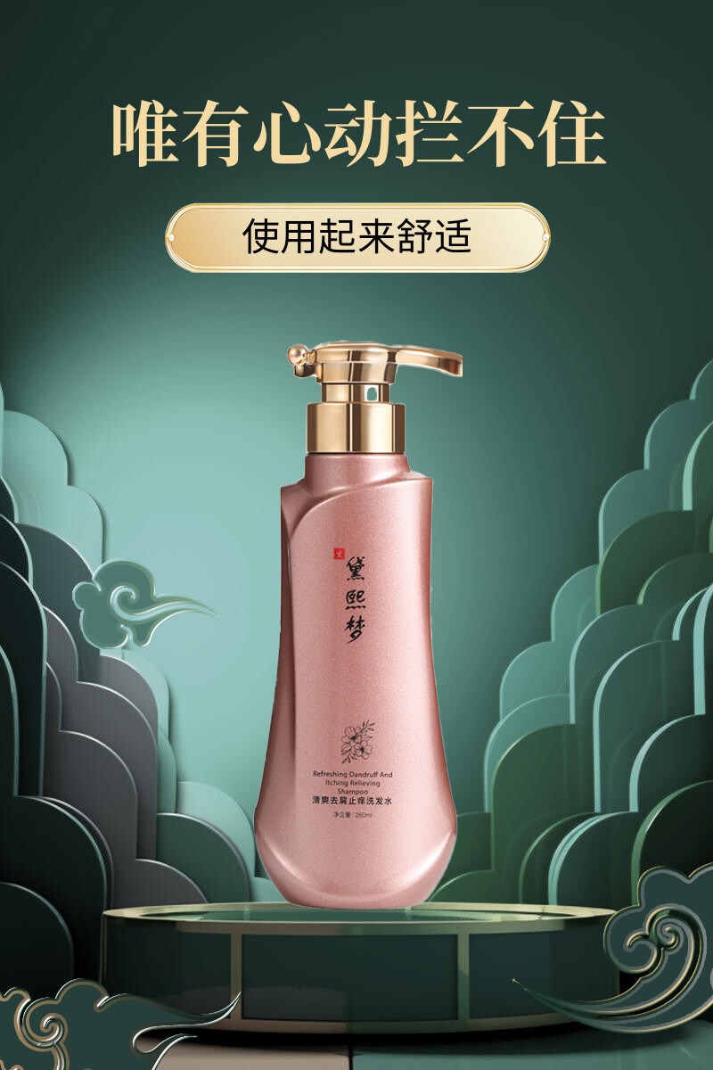 头皮痒有大块头皮屑用什么洗发水?