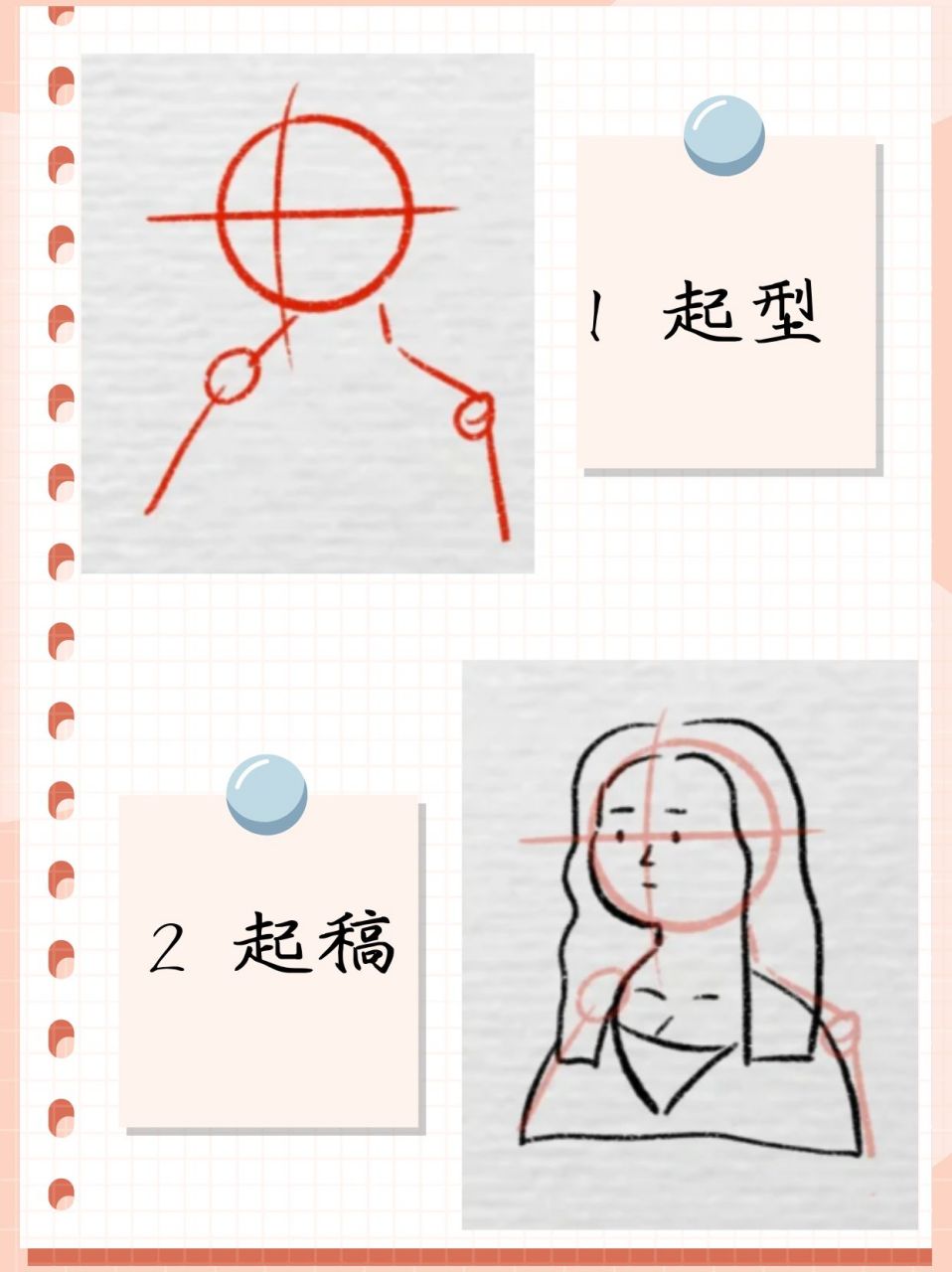如何画蒙娜丽莎,揭秘微笑背后的秘密  有没有喜欢蒙娜丽莎这幅画的
