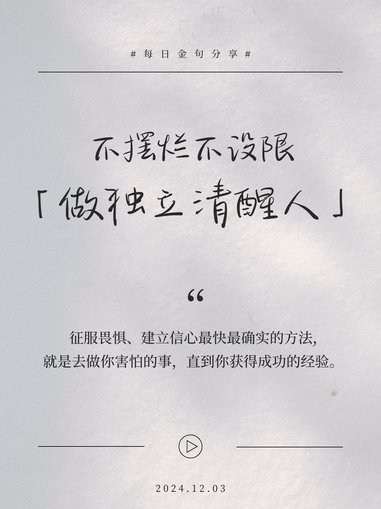 自己遗憾的qq空间=自己遗憾的空间说说