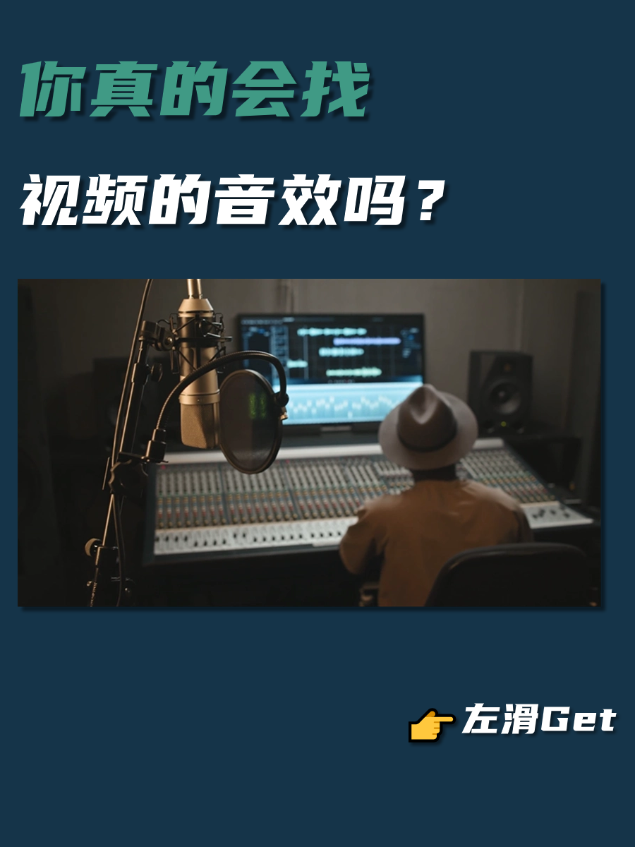 抖音主持人配音视频=抖音播音员配音怎么配的
