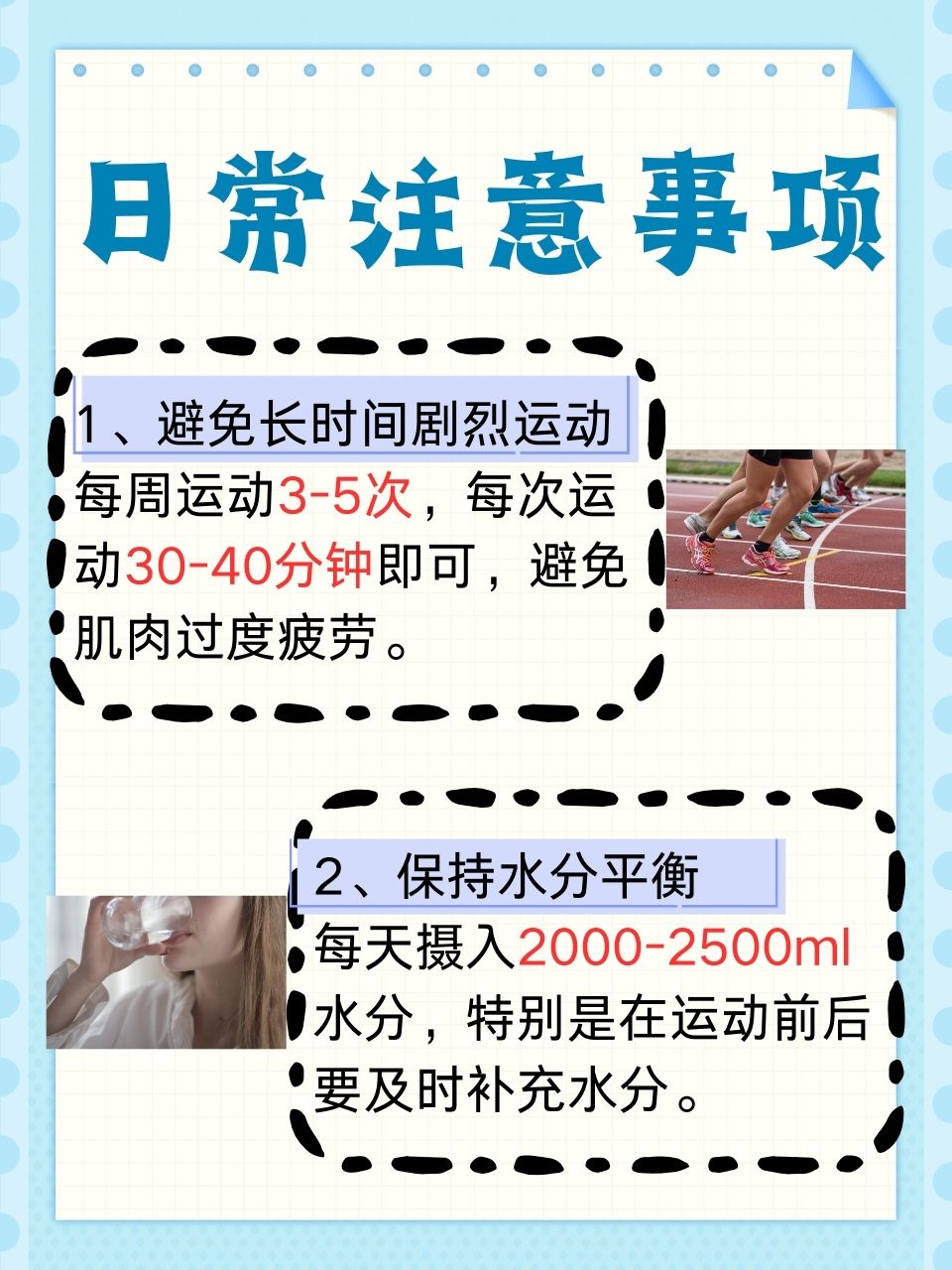 为什么会经常抽筋